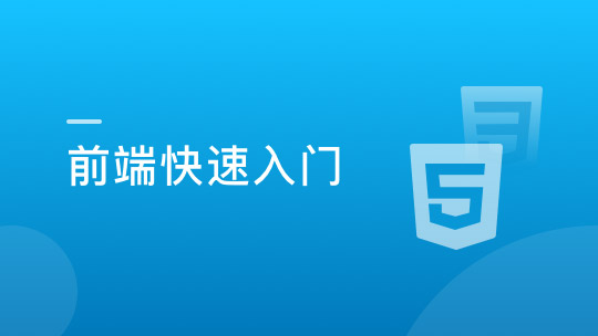 弟子规-1免费在线学习国学经典带词意讲义